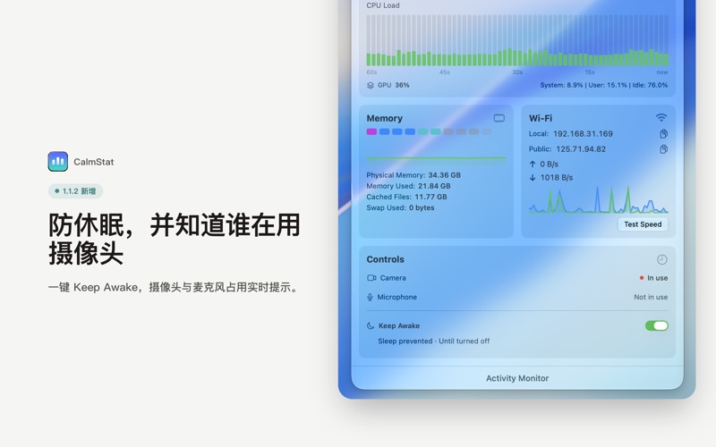 CalmStat - 菜单栏系统监控 screenshot