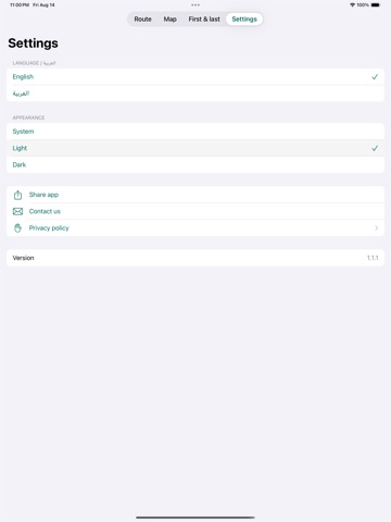 Riyadh Metro Offline iPad screenshot