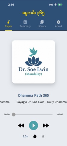 Dhamma Path 365 (Dr. Soe Lwin) Screenshot 2 of 6