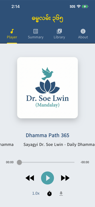 Dhamma Path 365 (Dr. Soe Lwin) Screenshot 2 of 6