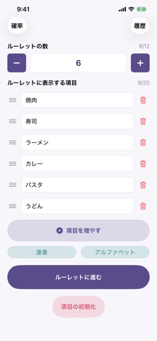 Roulette Multi screenshot