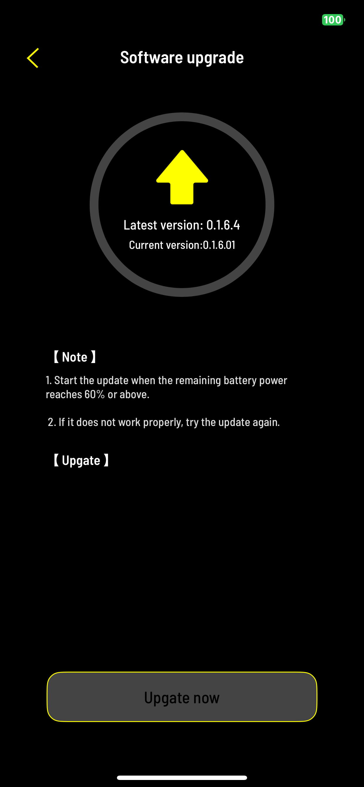 SUPRA Audio screenshot 4