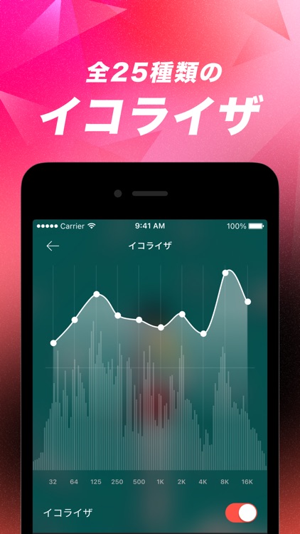 AWA: Music Streaming App screenshot-6