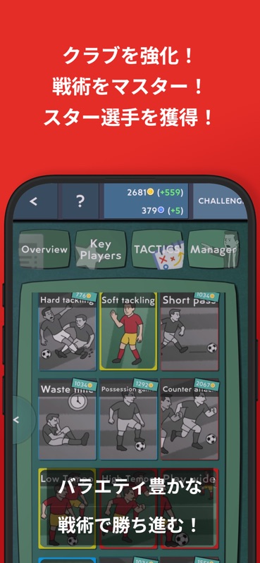 Red Card Manager screenshot 5