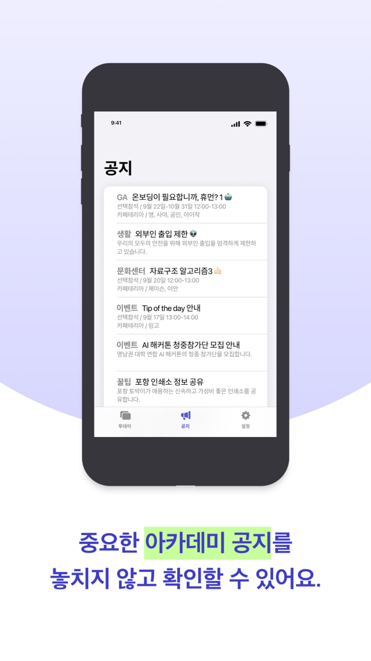 #5. Check-ing (iOS) By: OOMOOL CREATIVE