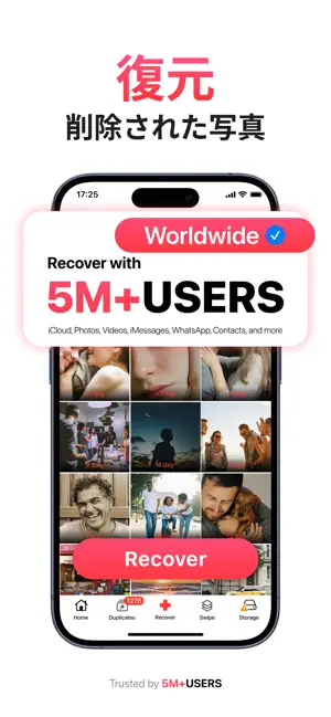 Photo Recovery: データ復元,電話帳ナビ,AI4+_1