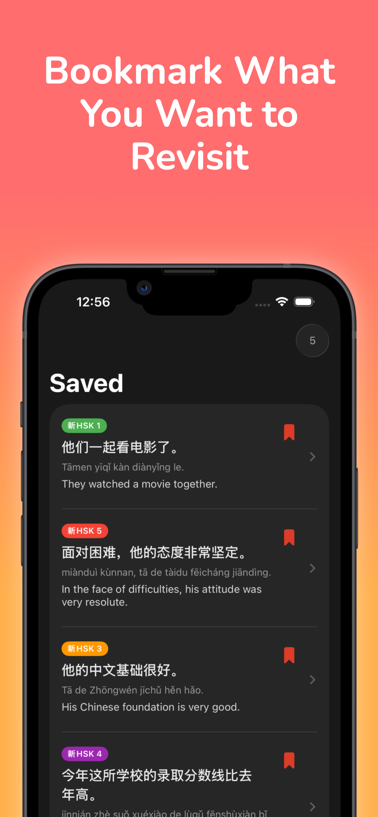HSK Study - Chinese Sentences