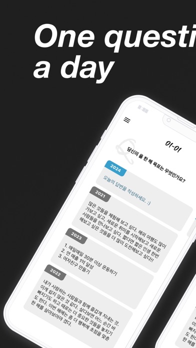 Q-Diary iPhone screenshot