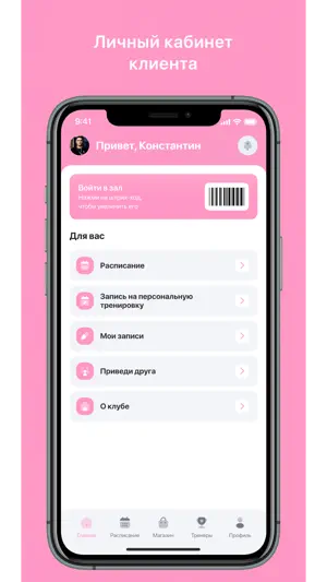 STARTSEVA ZAL screenshot 1