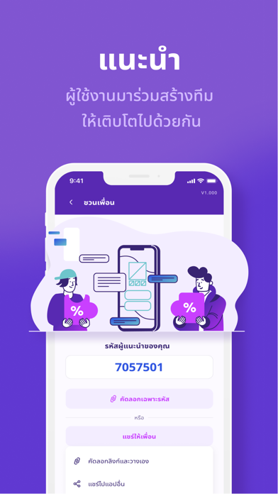 SHOPGENIX Screenshot