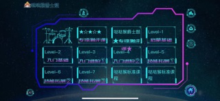 哒哒猴爵士鼓 screenshot