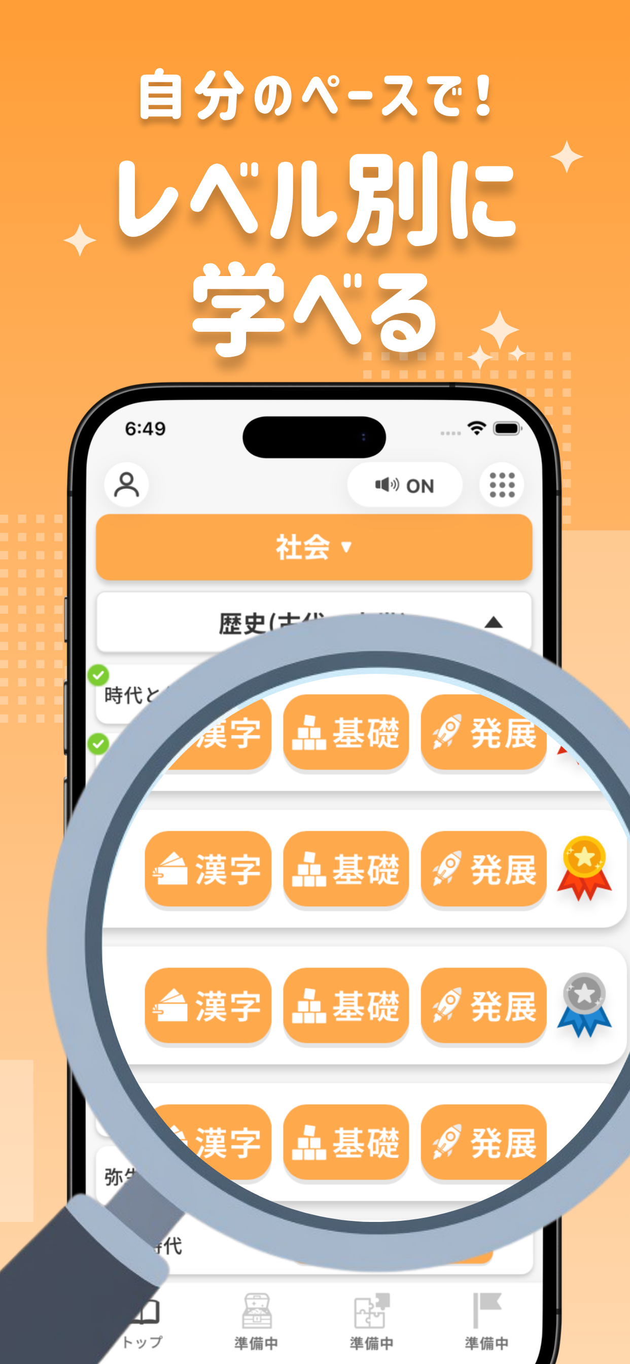 PocoStudy -中学生5教科勉強・問題集 screenshot 5