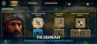 Transmigratio screenshot