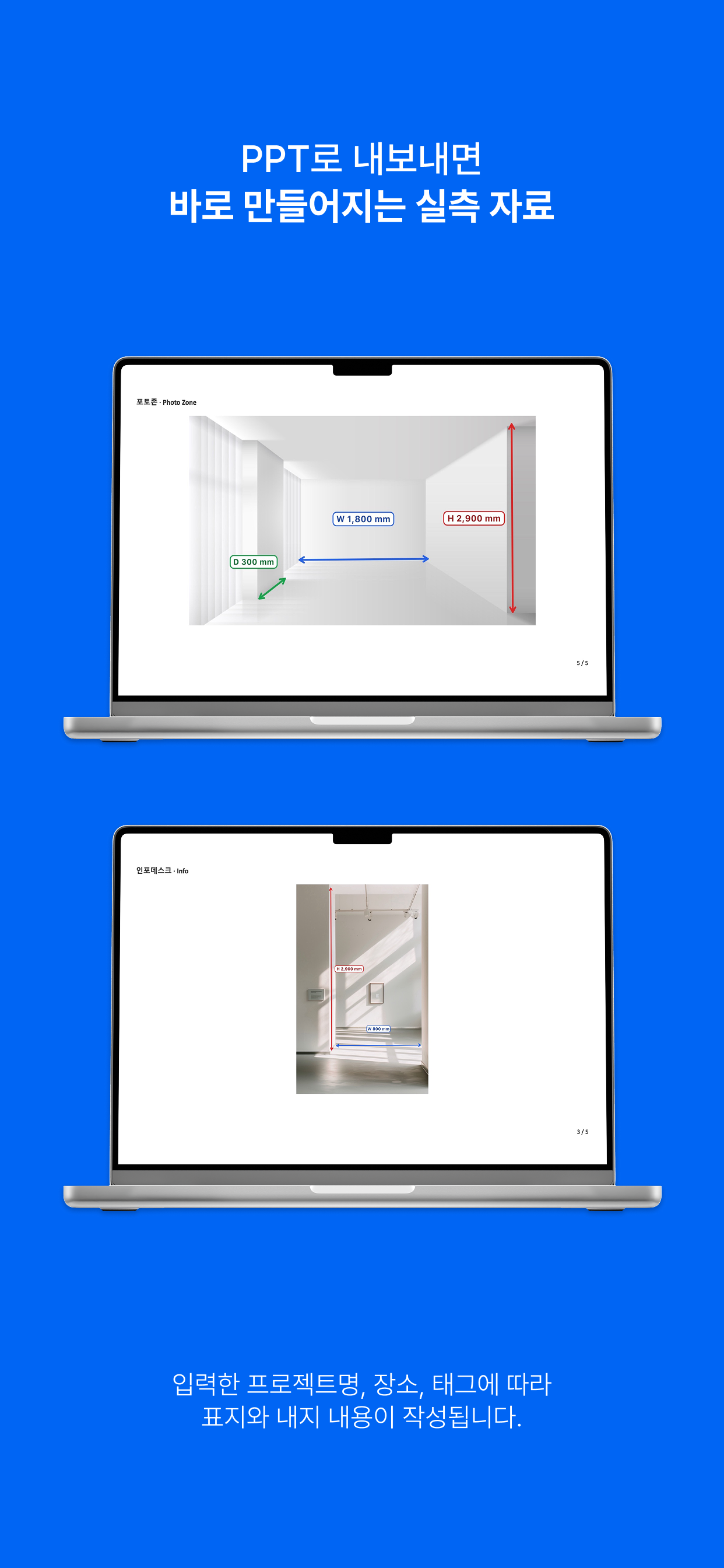 Hsite screenshot 8