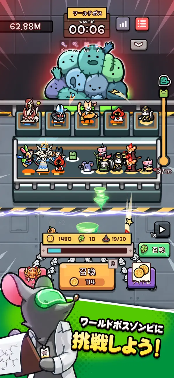 Wizzy Animals : Defense iOS Mod IPA screenshot 6 - iOS game interface