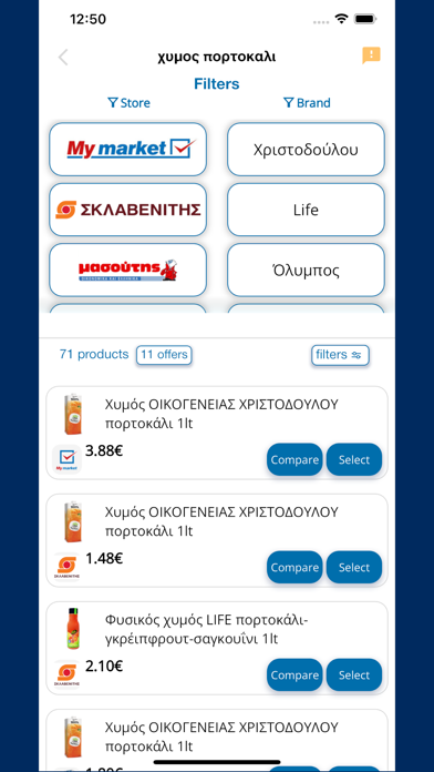 Agora AI Screenshot