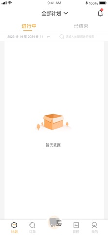 路达科技物流-网络货运平台 screenshot