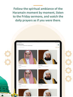 Imamz screenshot 8