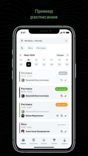 FITPOTEY screenshot 2
