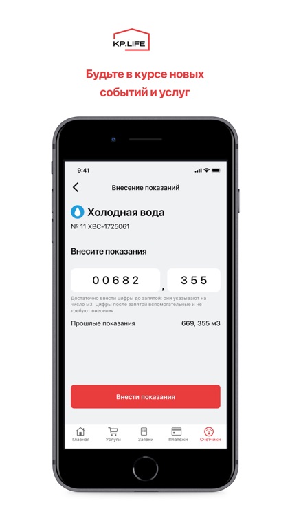 KP.LIFE screenshot-3