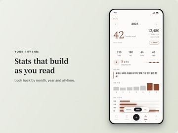 Galpi — Reading Journal iPad screenshot