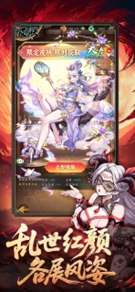英雄战令-国风三国卡牌养成手游 screenshot 2