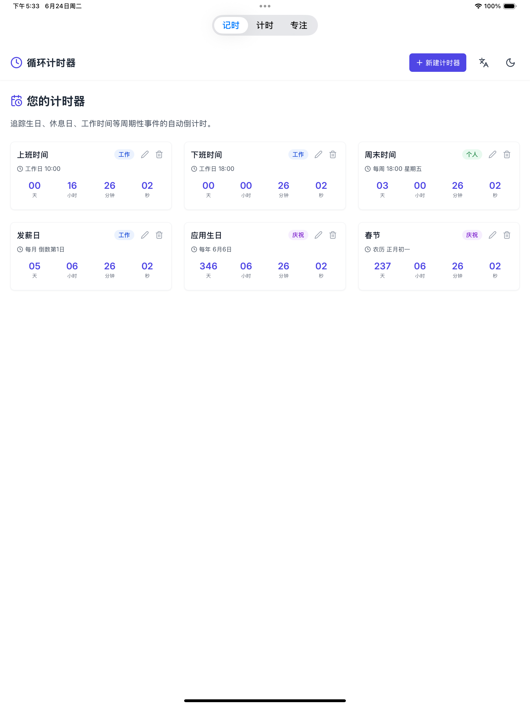 Emoji Keyboard PRO +