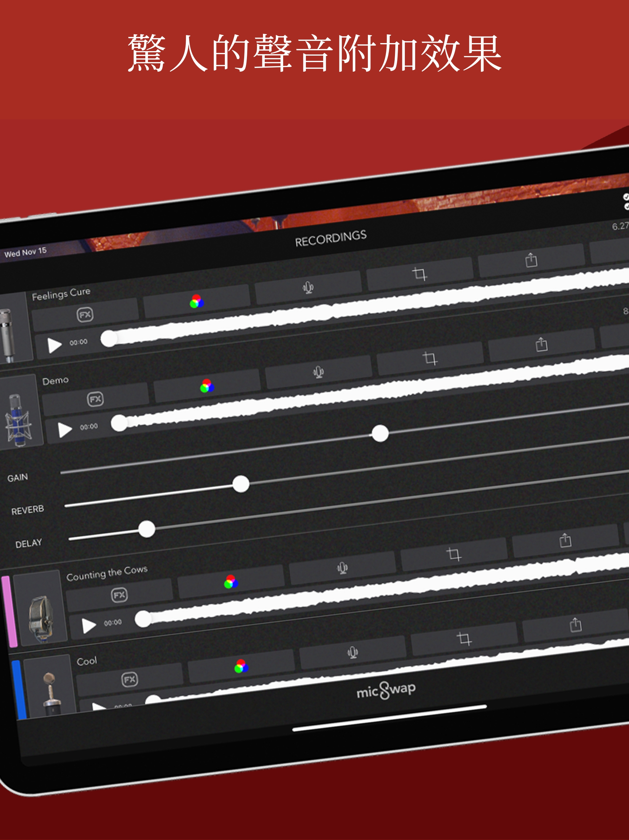 MicSwap: 麥克風錄音機, 錄音室, 麥克風模擬器