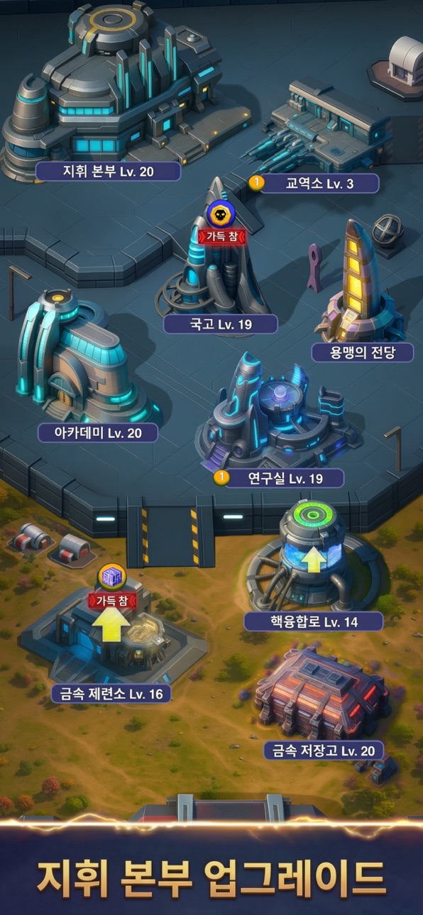 Xeno Swarm: Alien Survivor iOS Mod IPA screenshot 5 - iOS game interface