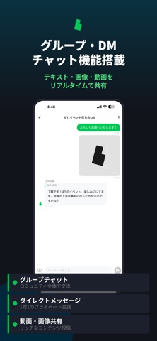 Loku screenshot