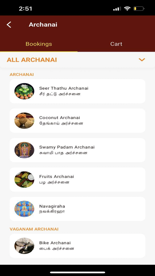 #6. Sree Selva Vinayagar Temple (iOS) Podle: GOVINDARAJ SELVAM