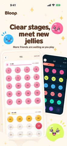 Bloop - Color Sort Screenshot 6 of 6