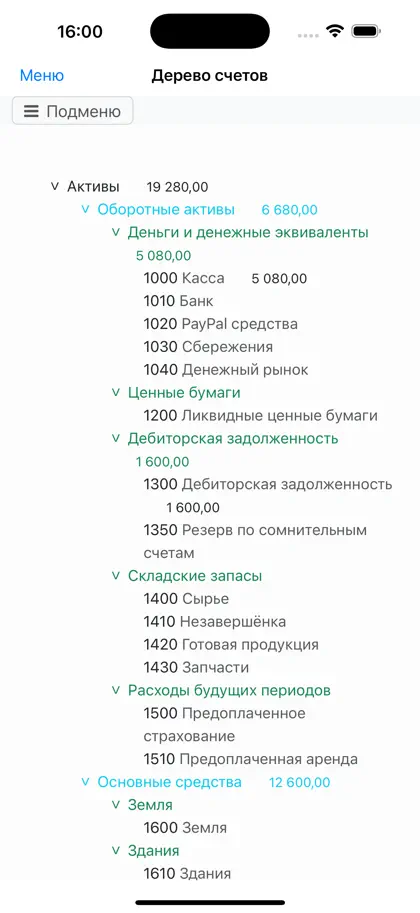 Screenshot 5 di 6 di Nano Balance Sheet