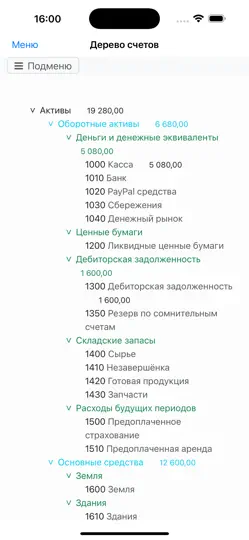Скриншот Нано баланс на iPhone 5
