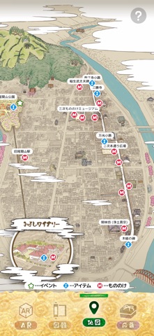 みよしもののけ探索AR screenshot