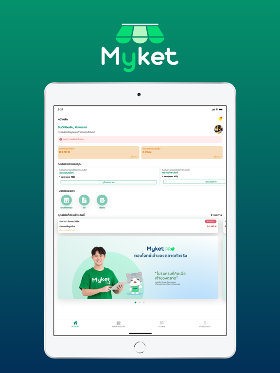 Screenshot #4 pour Myket