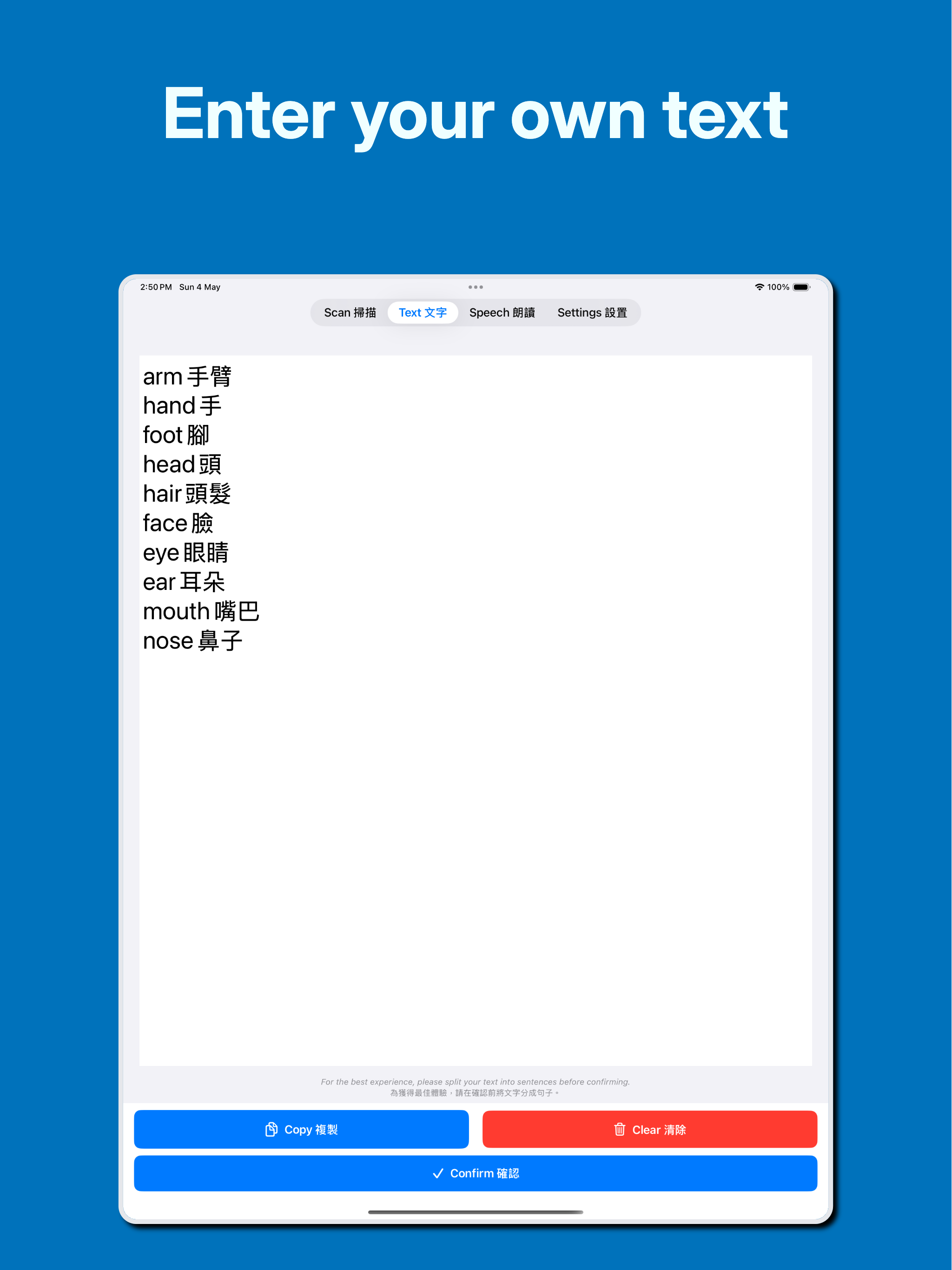 DictationEasy