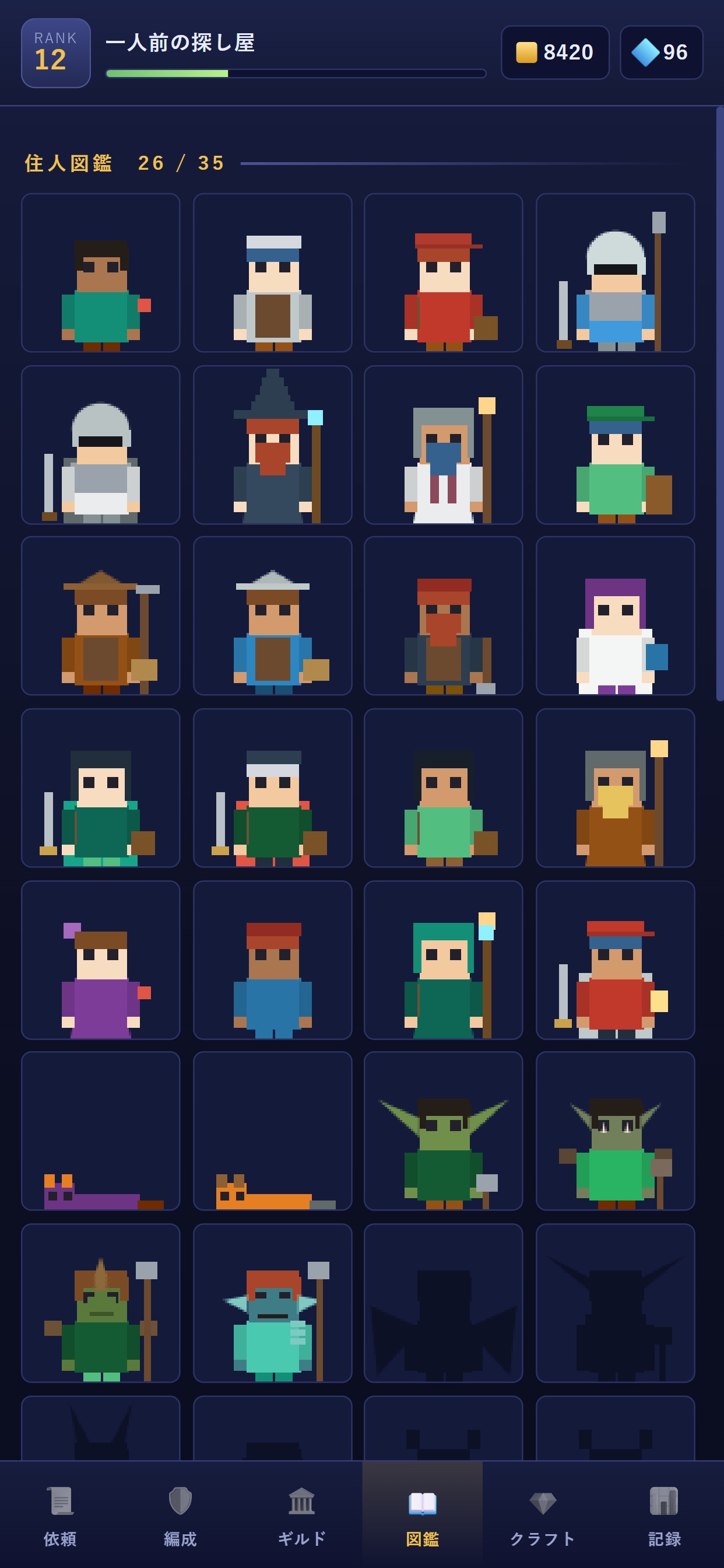 Screenshot 5 of Seekers Guild: Hidden Hunt
