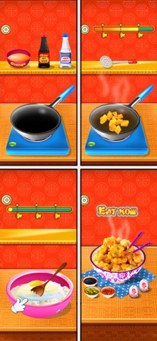 中餐 - 烹饪游戏 : 厨房模拟器 screenshot