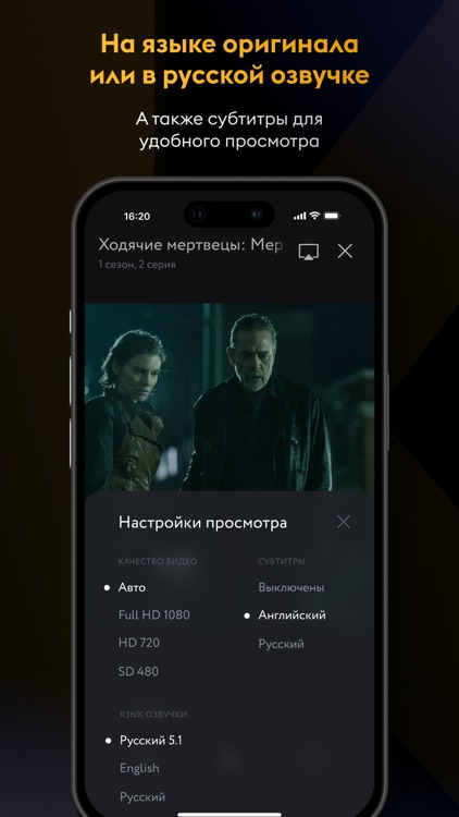 Amediateka - Сериалы в HD