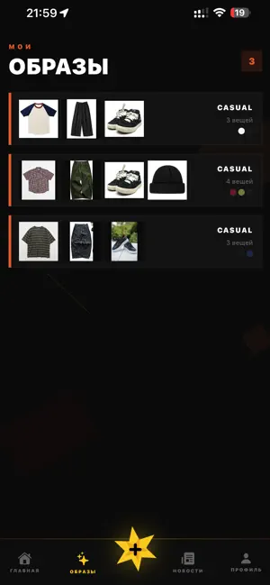 DressCoder screenshot 3