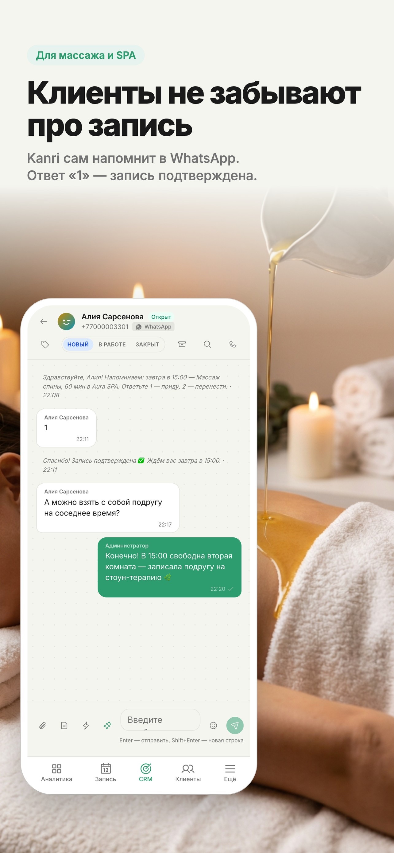 Screenshot 4 of Kanri CRM