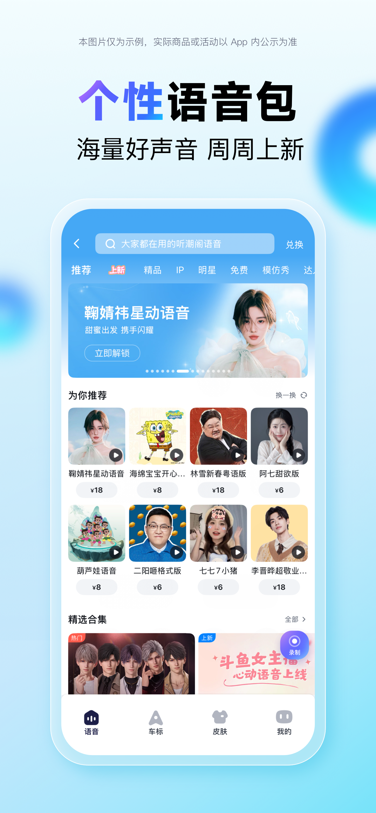 百度地图-打车公交出行，吃住玩常用交通服务平台