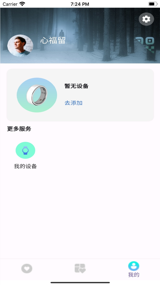 #1. 懂你PRO (iOS) 由: 藏燃 郭