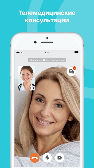Screenshot #2 pour ONDOC Doctor
