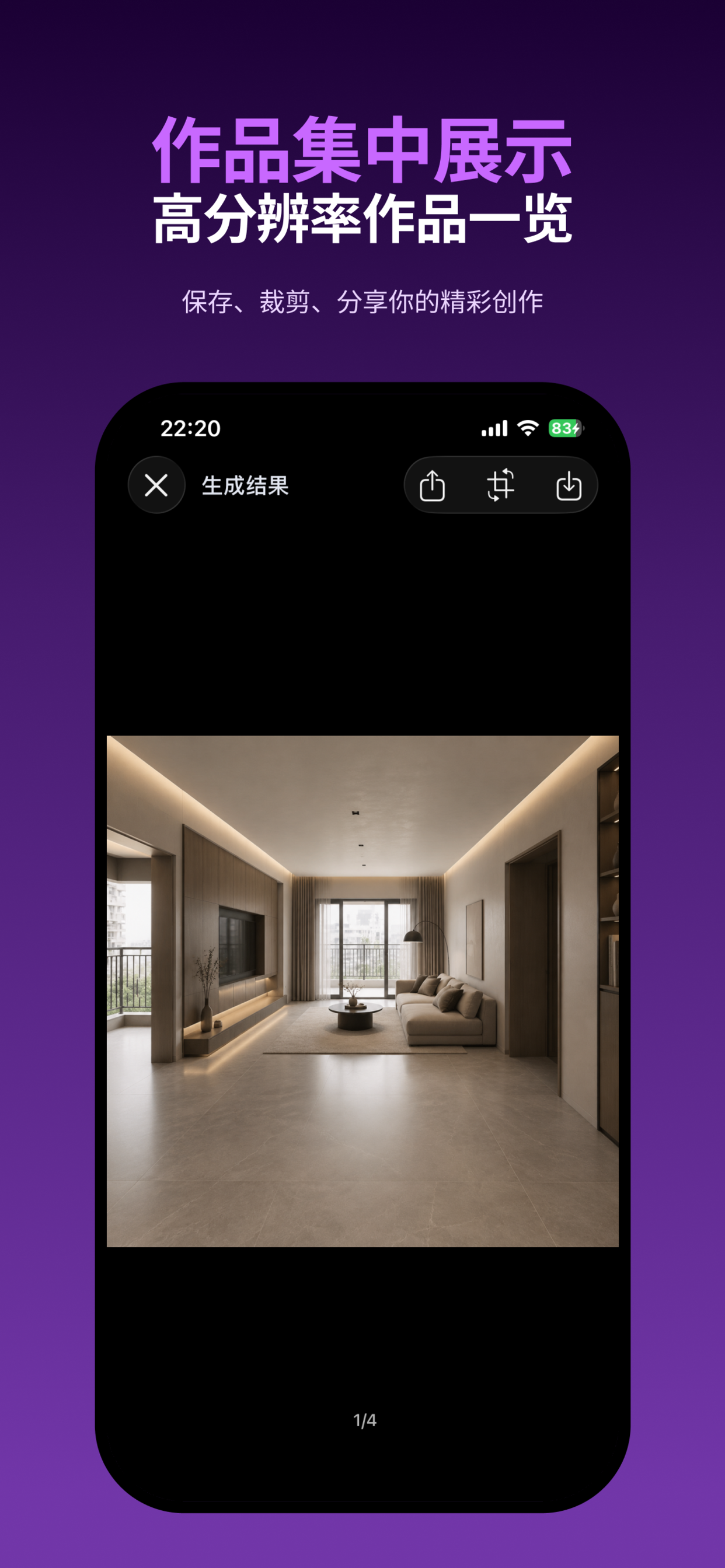 灵图-Ai绘画绘图创意设计生成工具