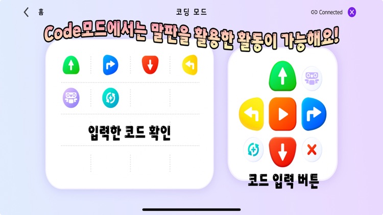 Pio Play - 삐오 플레이