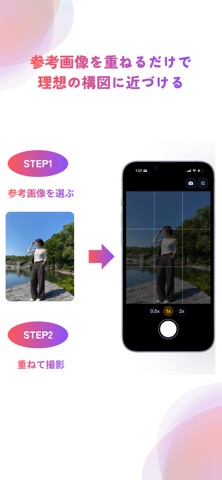 StyleCam screenshot