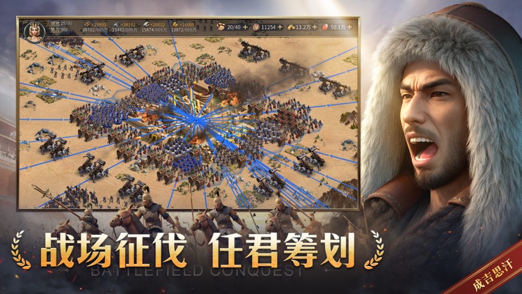 帝国：权杖与文明 screenshot-3