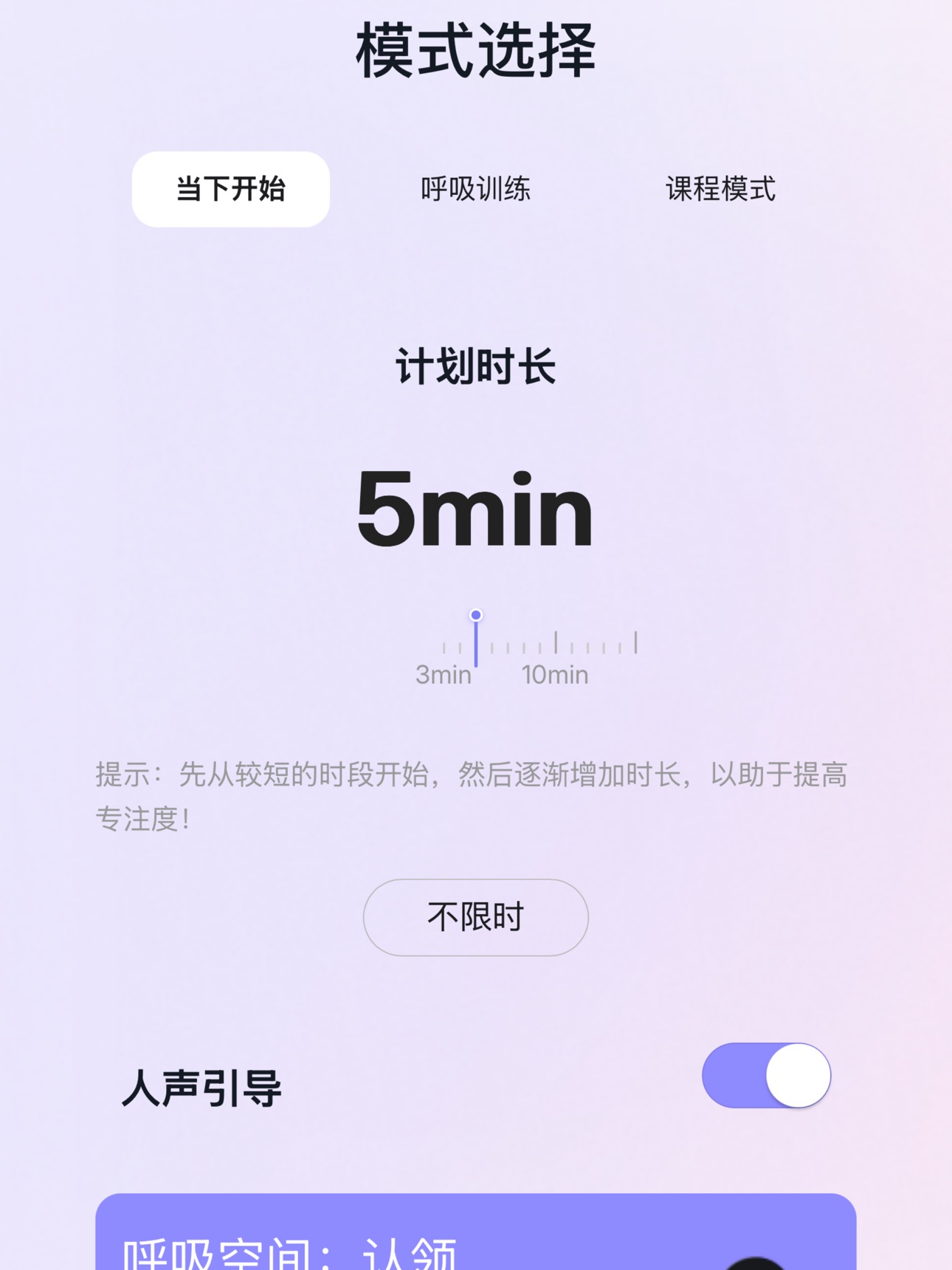 Screenshot 5 of meikeflow